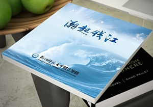 包裝設計特點 包裝設計特點