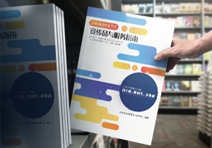 品牌設計不斷創新才可保持續發展 品牌設計不斷創新才可保持續發展